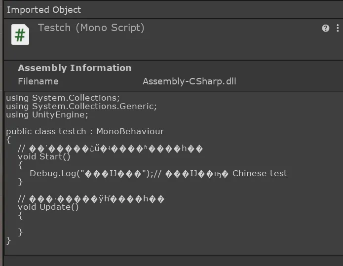 Unity编辑器中显示的中文乱码问题