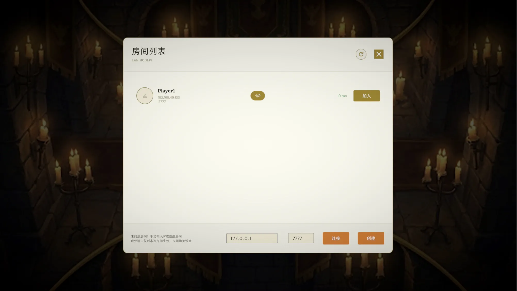 局内对战 HUD:血量 / 等级经 NetworkVariable 单向下行,UI 订阅 OnValueChanged 被动刷新